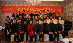 四川中卓建筑劳务有限公司2019年年终总结大会